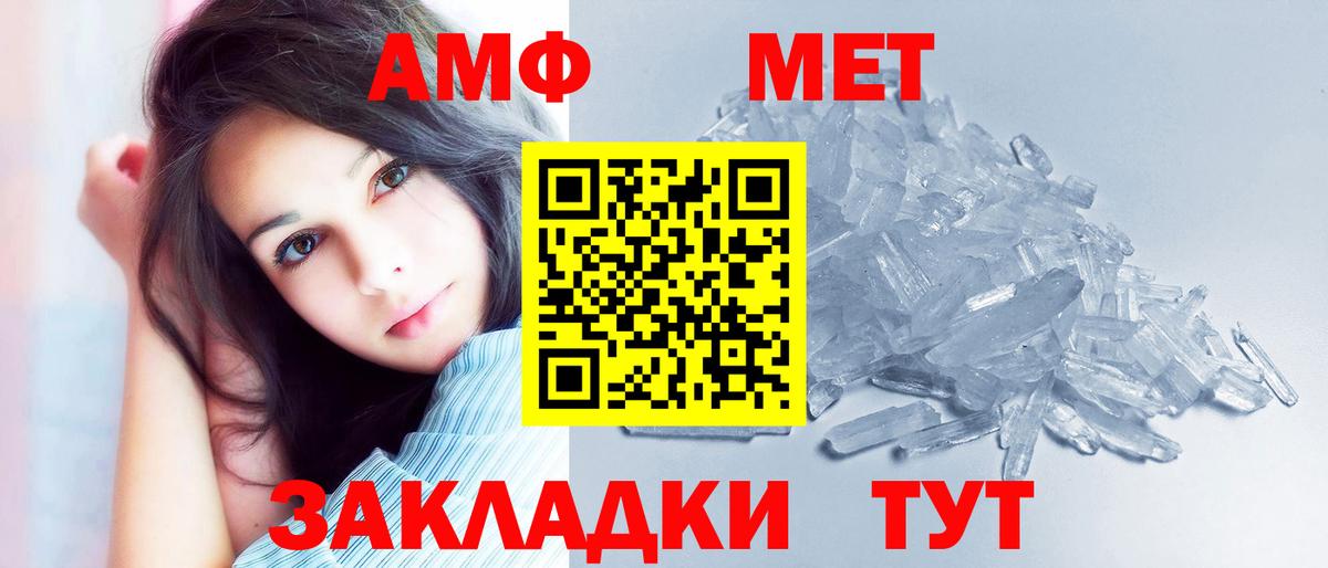 Амфетамин VHQ  Amphetamine  Нерюнгри  Вход с VPN 