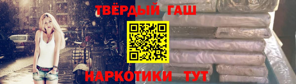 ГАШ ice o lator  Вход с VPN  Нерюнгри  ГАШИШ  Гашиш VHQ 