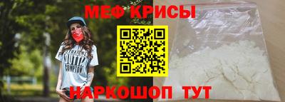 ALPHA PVP Волгодонск