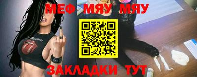 ALPHA PVP Волгодонск