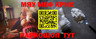 а пвп мука Волжский
