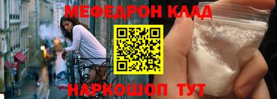 ALPHA PVP Волгодонск