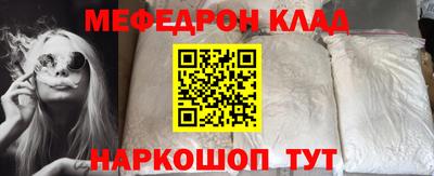 а пвп мука Волжский