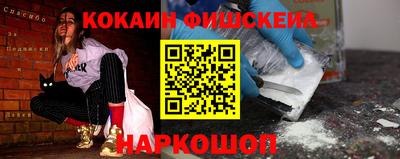 ALPHA PVP Волгодонск