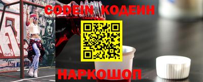 ALPHA PVP Волгодонск