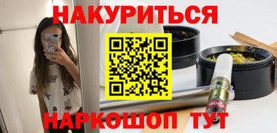 ALPHA PVP Волгодонск