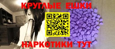 ECSTASY Волжск