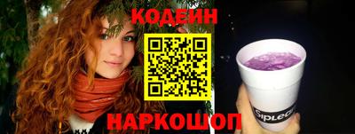 ALPHA PVP Волгодонск
