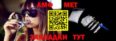 ECSTASY Волжск