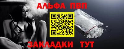 а пвп мука Волжский