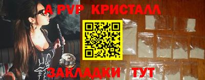 а пвп мука Волжский