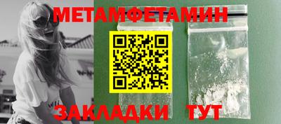 ECSTASY Волжск
