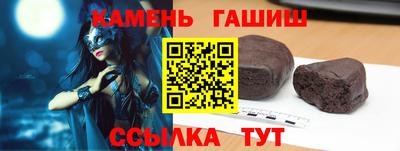 ALPHA PVP Волгодонск