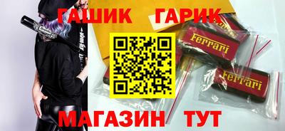 соль ск Северобайкальск