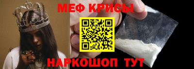 а пвп мука Волжский