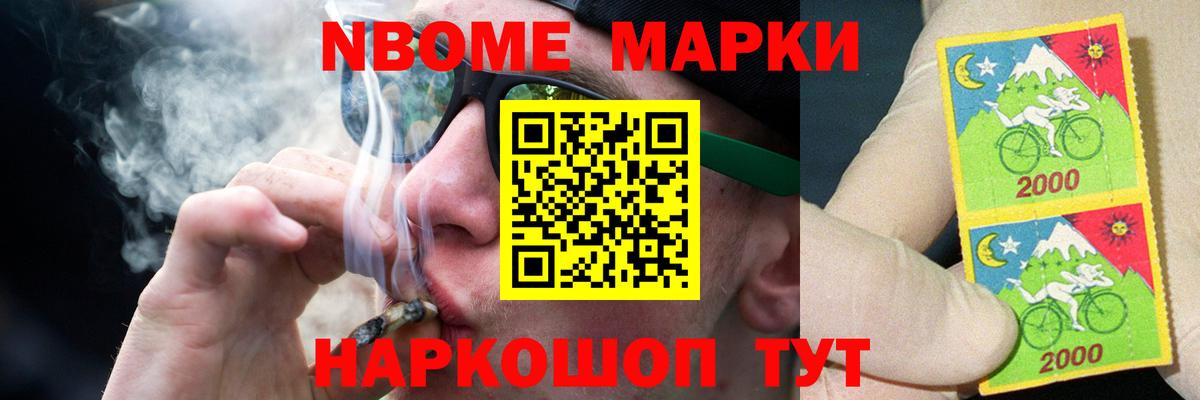 LSD-25 экстази кислота  ЛСД экстази кислота  Нерюнгри  Вход с VPN 