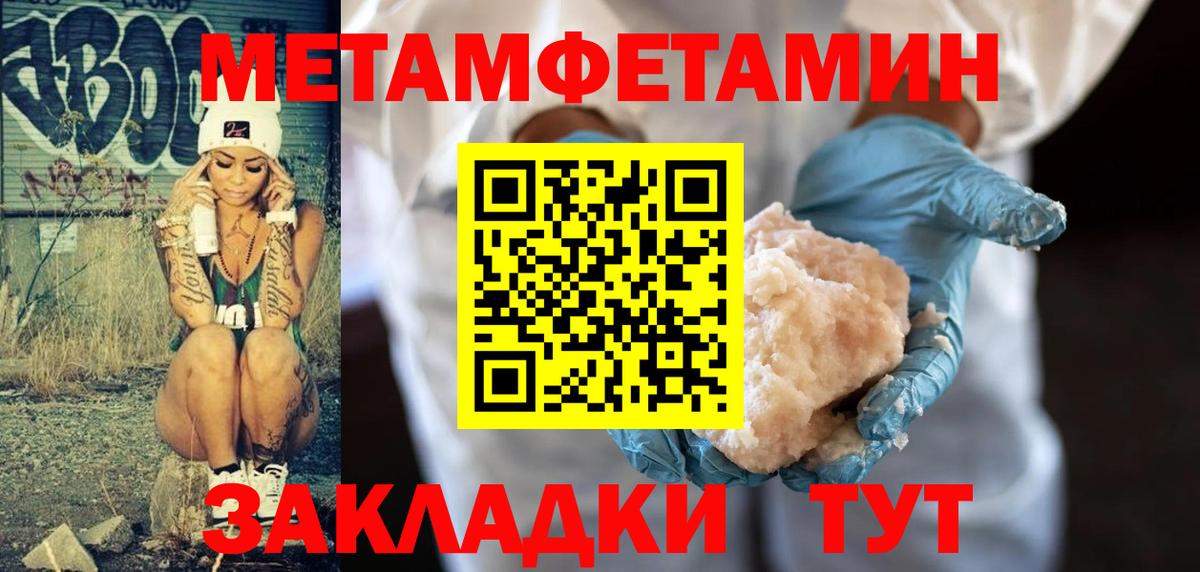 Гашиш Нерюнгри