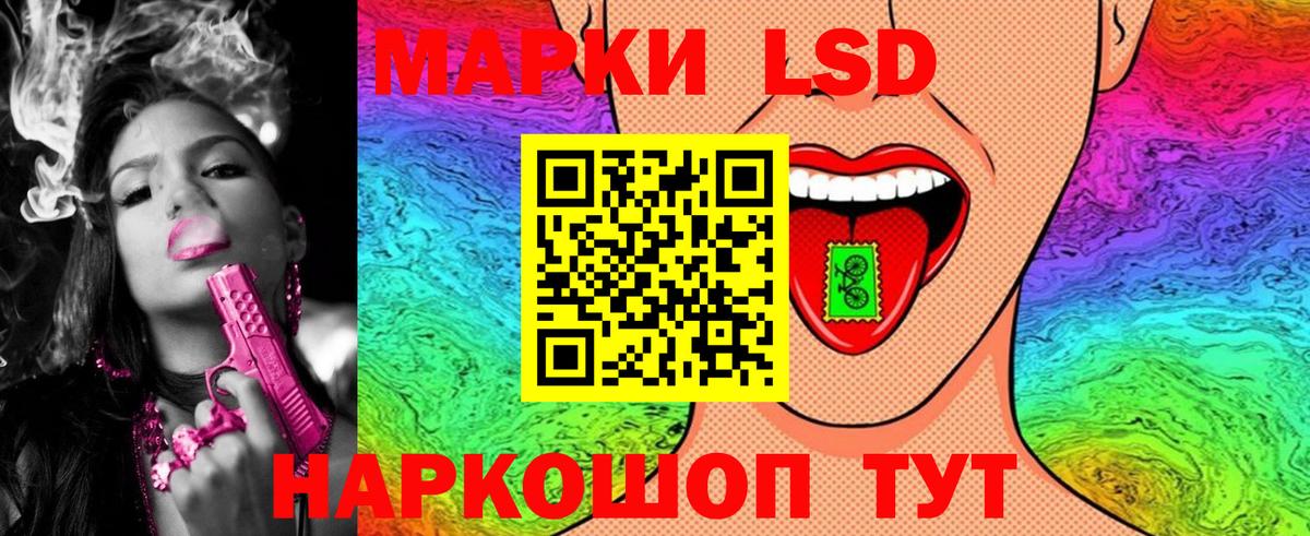 Марки NBOMe 1,8мг Нерюнгри