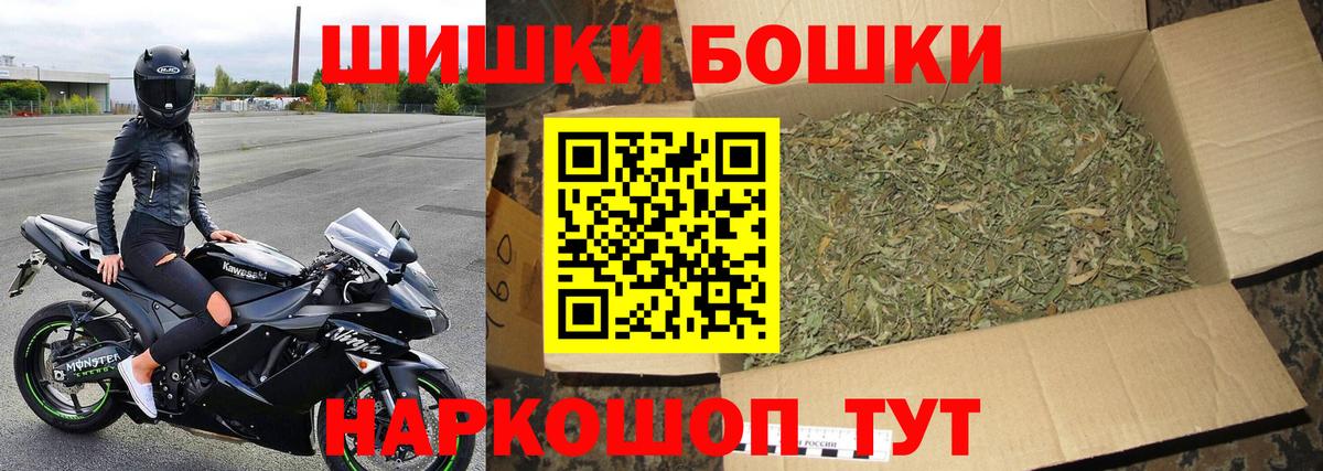 Героин  Нерюнгри  Кокаин  Лсд 25  A-PVP СОЛЬ   Меф МЯУ МЯУ кристаллы  Вход с VPN  ГАШ  ГАШИШ  Бошки Шишки 
