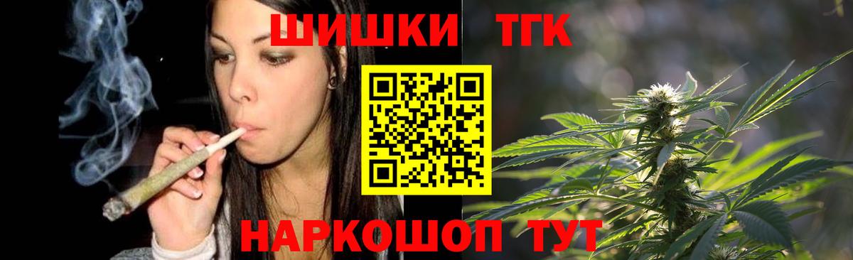 Нерюнгри  Марихуана SATIVA & INDICA  Канабис Bruce Banner  Вход с VPN 