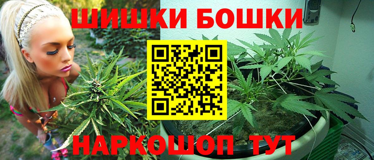 Бошки марихуана LSD WEED Нерюнгри